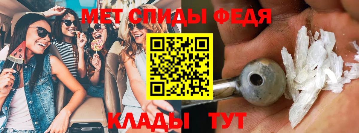АМФ Premium Реутов