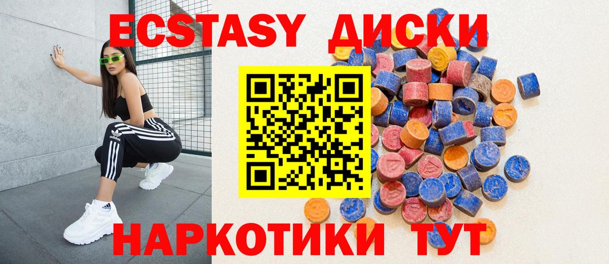 Экстази бентли Реутов