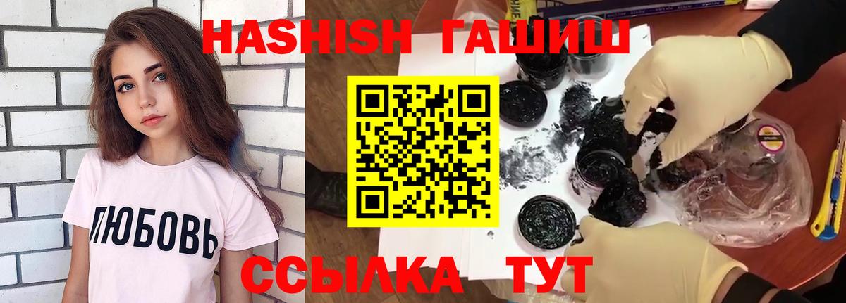 Гашиш Cannabis  что такое наркотик  Реутов  Вход с VPN  ГАШ AMNESIA HAZE 