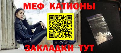 мефедрон VHQ Обь