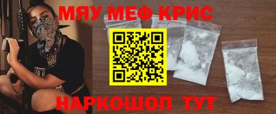 мефедрон VHQ Обь