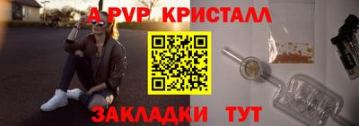 дурь Обнинск