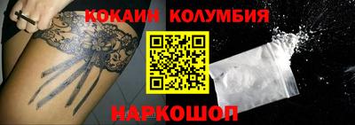 мефедрон VHQ Обь