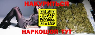 дурь Обнинск