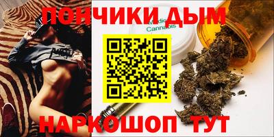 дурь Обнинск