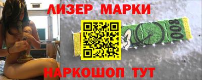 каннабис Партизанск
