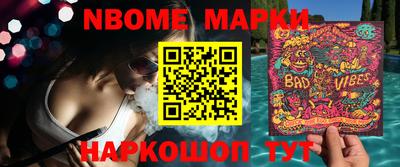 мефедрон VHQ Обь