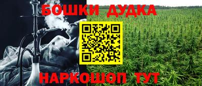 мефедрон VHQ Обь