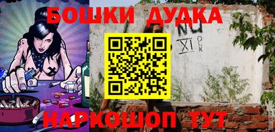 мефедрон VHQ Обь