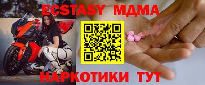 мефедрон VHQ Обь