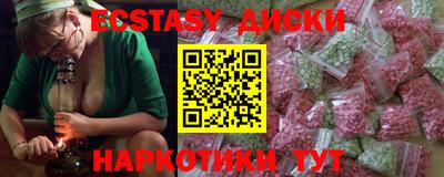 дурь Обнинск