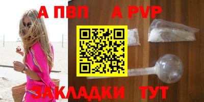 дурь Обнинск