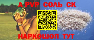 гидра Первоуральск