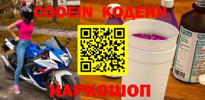 гидра Первоуральск
