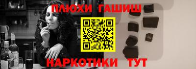 мефедрон VHQ Обь