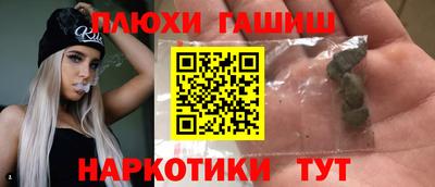 мефедрон VHQ Обь