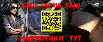 мефедрон VHQ Обь