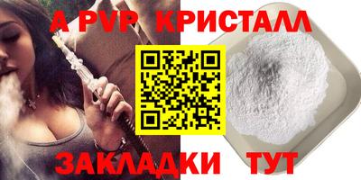 мефедрон VHQ Обь