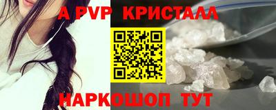 каннабис Партизанск