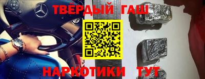 дурь Обнинск
