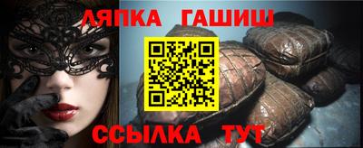 мефедрон VHQ Обь