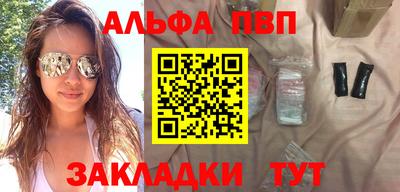 дурь Обнинск