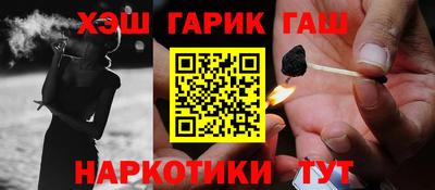 дурь Обнинск