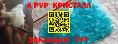 дурь Обнинск