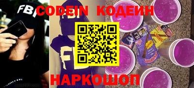 мефедрон VHQ Обь