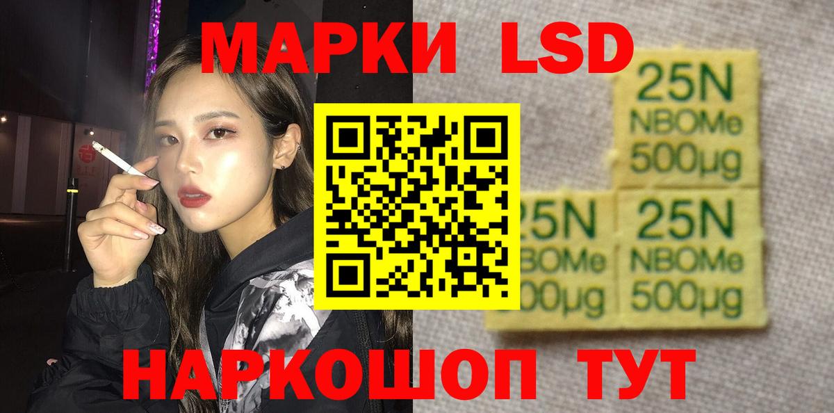 Реутов  ЛСД экстази кислота  Вход с VPN  LSD-25 экстази ecstasy 