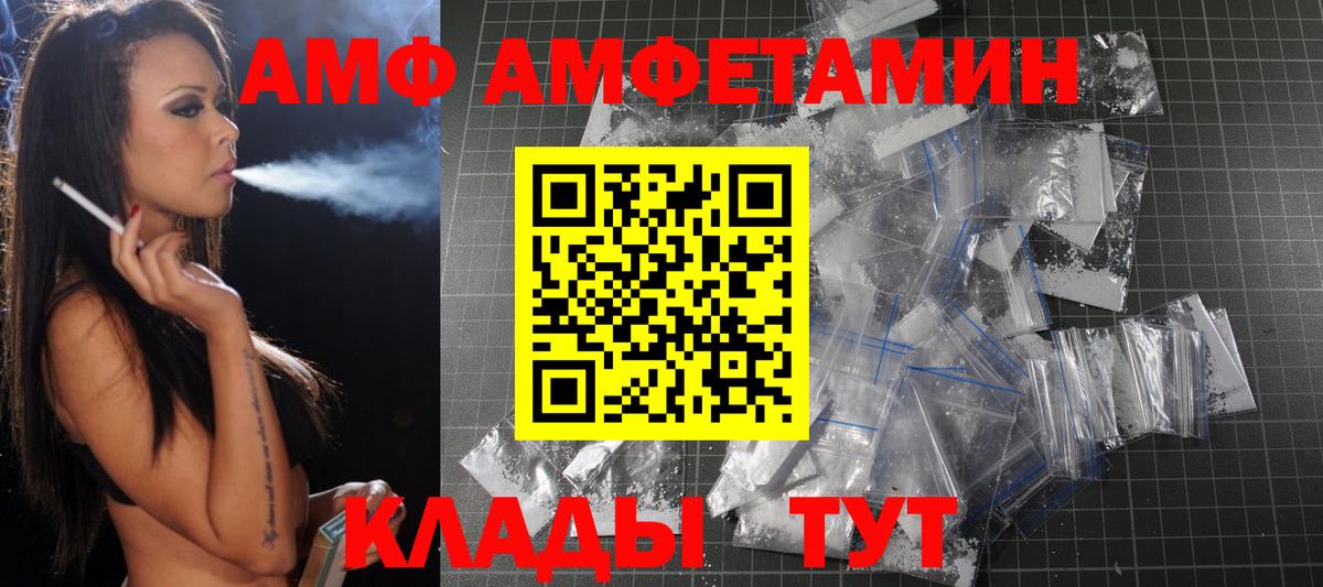 Реутов  Метамфетамин Декстрометамфетамин 99.9%  Вход с VPN  Метамфетамин Декстрометамфетамин 99.9% 