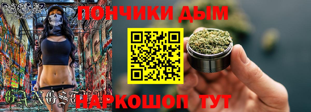 Канабис VHQ Реутов