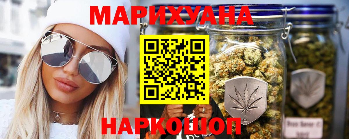 Шишки марихуана индика  Бошки Шишки марихуана  Реутов  Вход с VPN  Марихуана марихуана  Бошки Шишки LSD WEED 